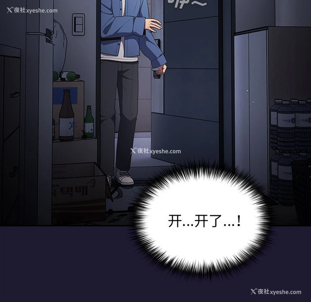148P - 游戏不能这样玩