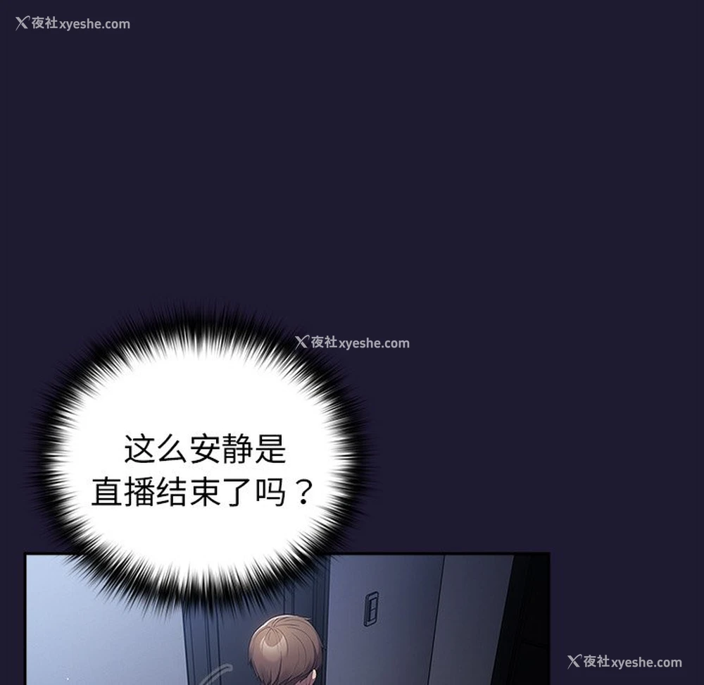 149P - 游戏不能这样玩