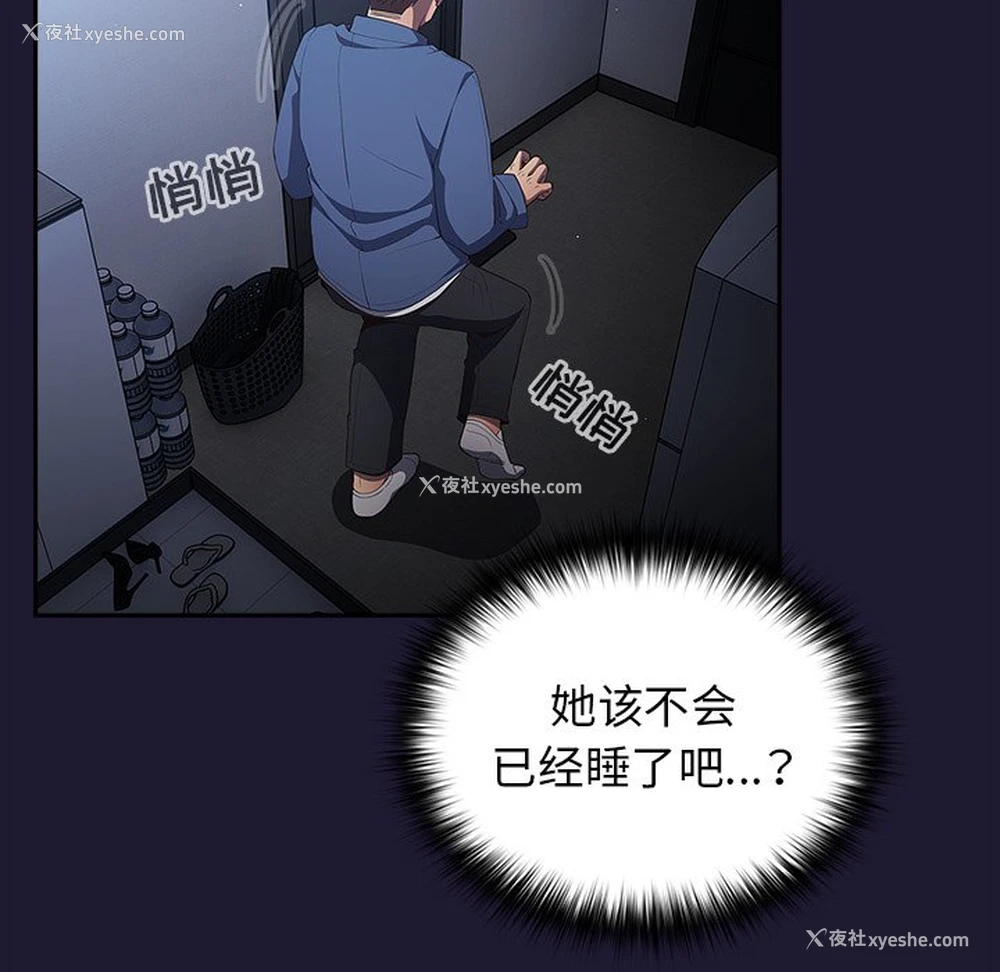 150P - 游戏不能这样玩