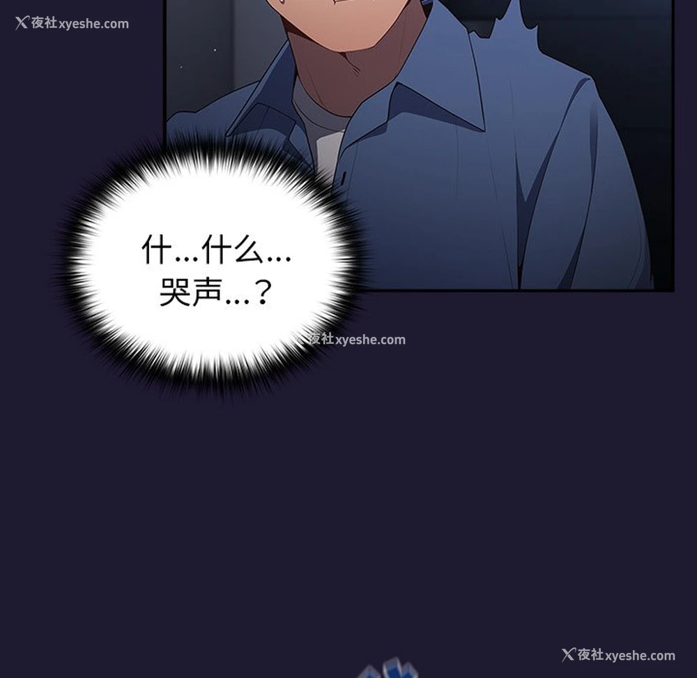 152P - 游戏不能这样玩