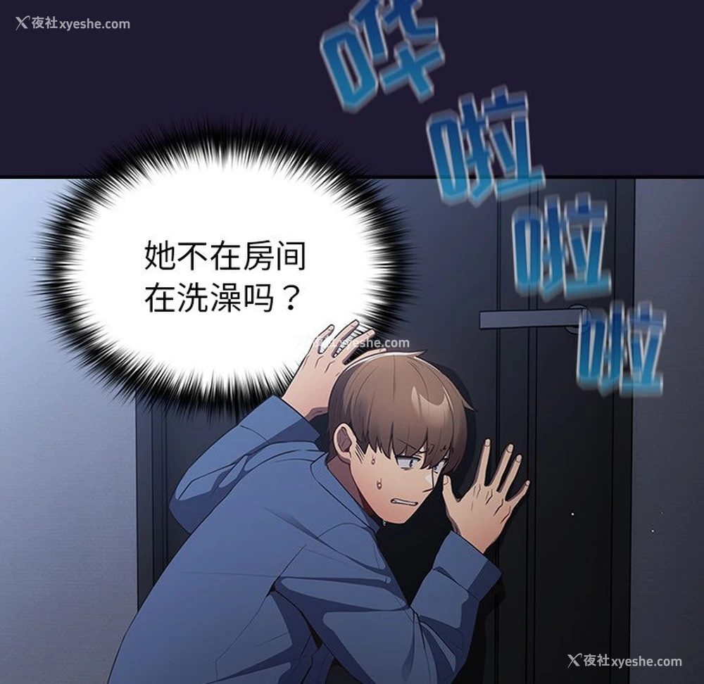 153P - 游戏不能这样玩