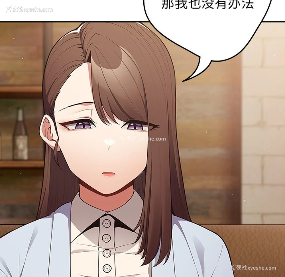 15P - 游戏不能这样玩