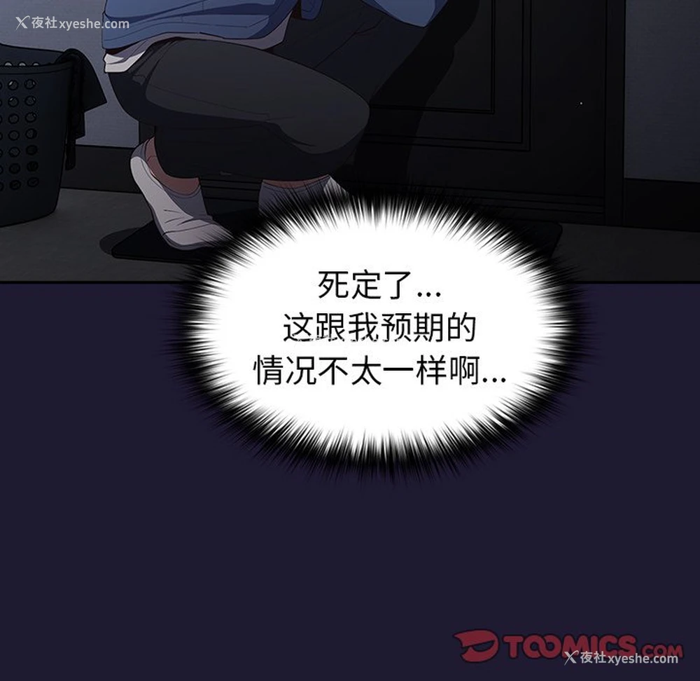 154P - 游戏不能这样玩