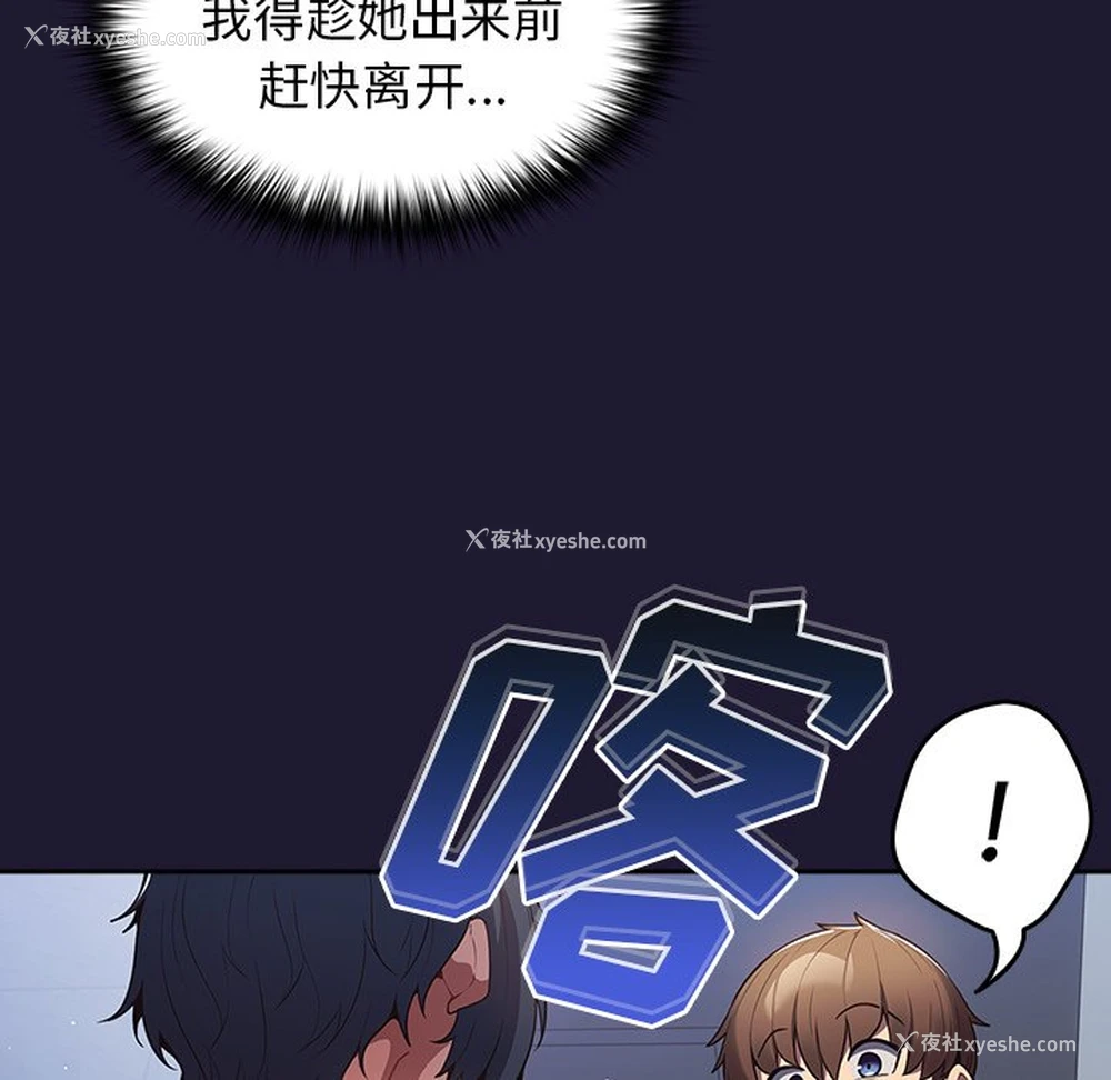 156P - 游戏不能这样玩