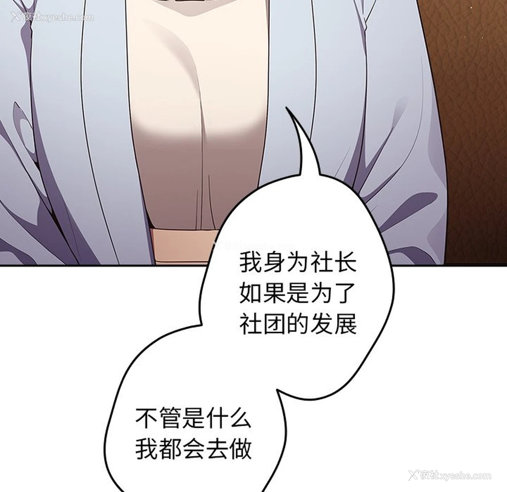 16P - 游戏不能这样玩