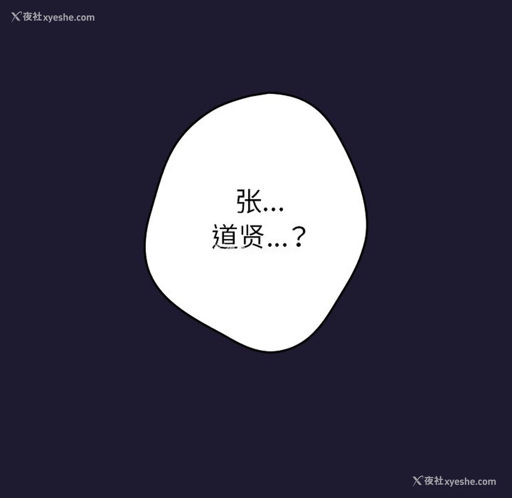 164P - 游戏不能这样玩