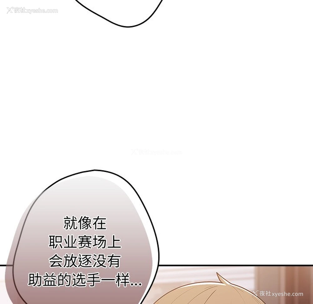 17P - 游戏不能这样玩