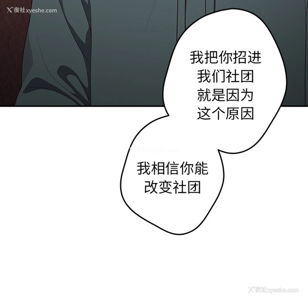 19P - 游戏不能这样玩
