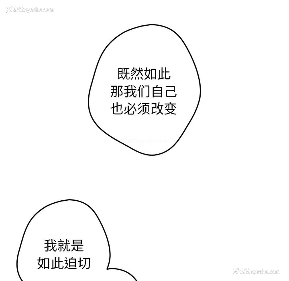 20P - 游戏不能这样玩