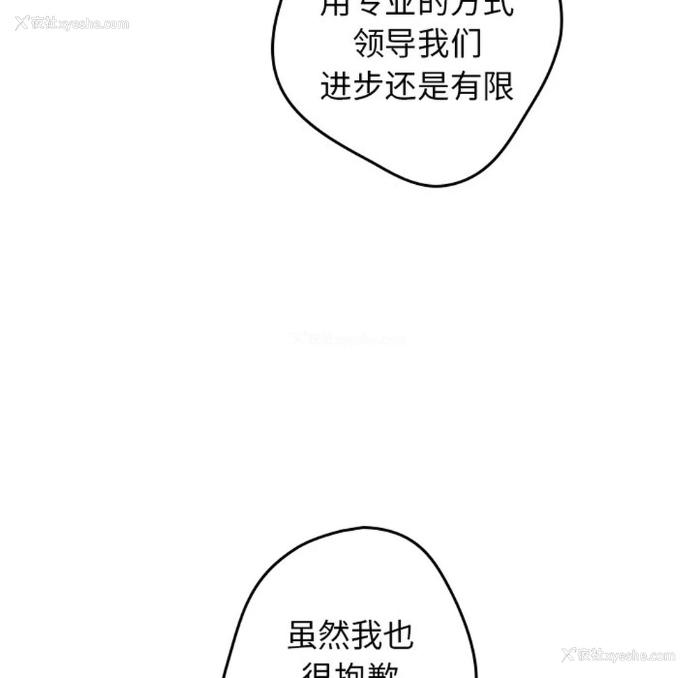 22P - 游戏不能这样玩