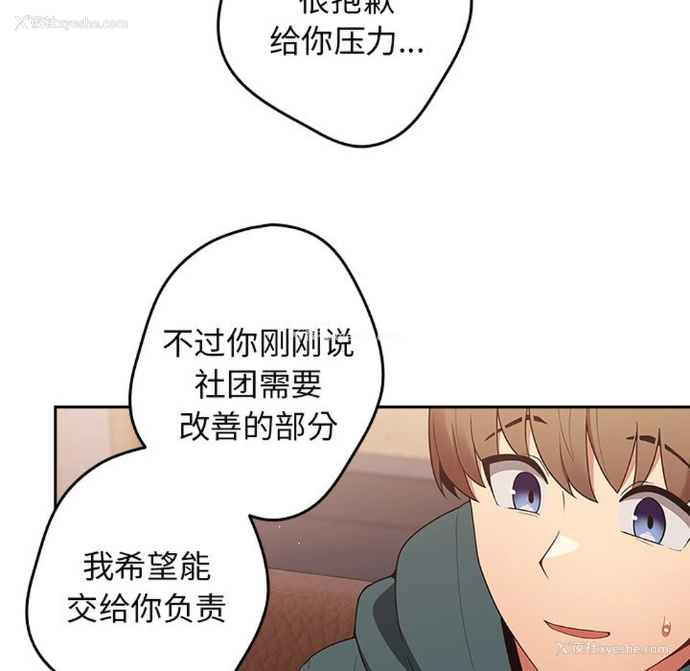 23P - 游戏不能这样玩