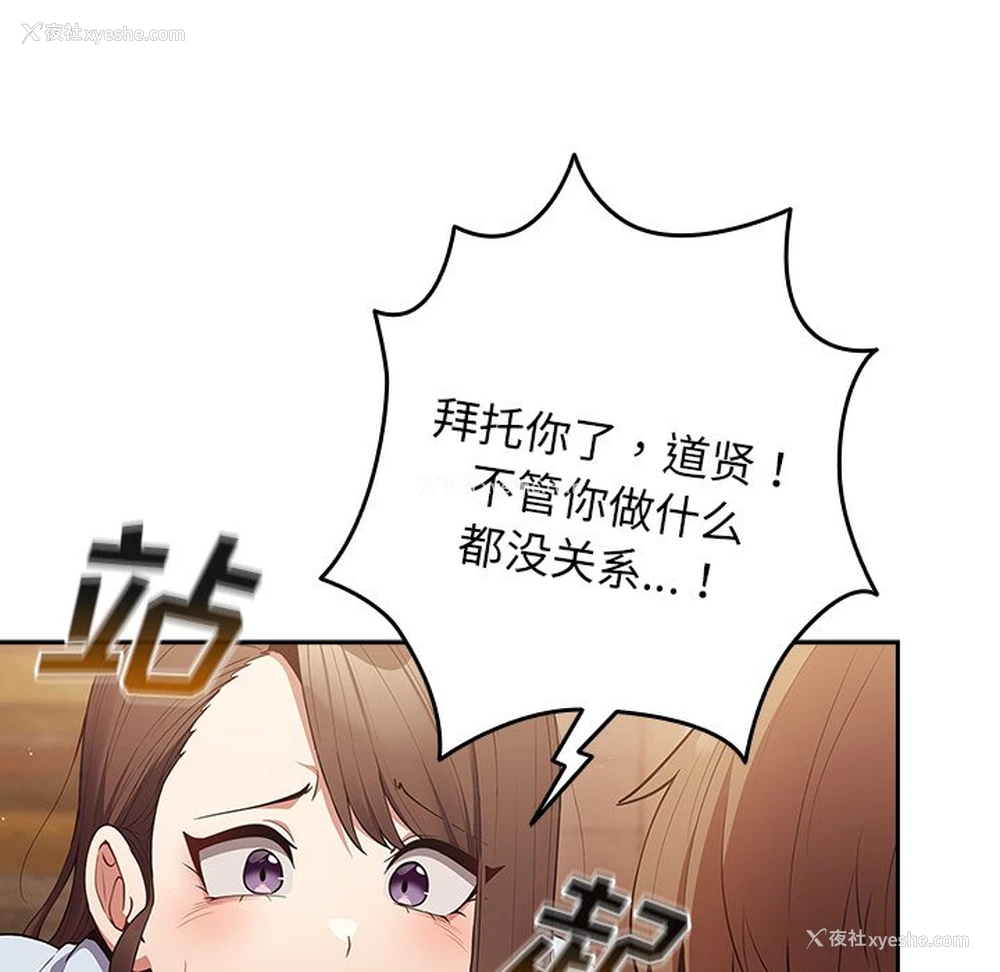 25P - 游戏不能这样玩