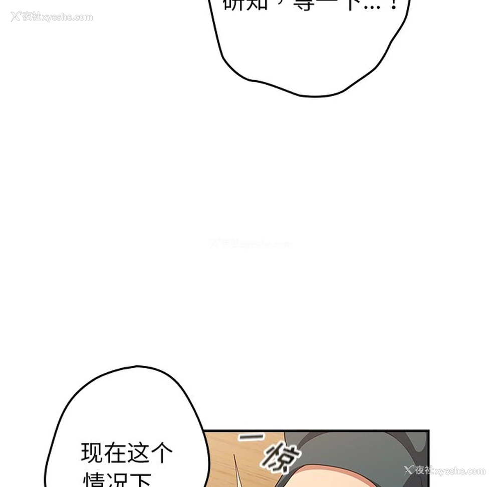 27P - 游戏不能这样玩