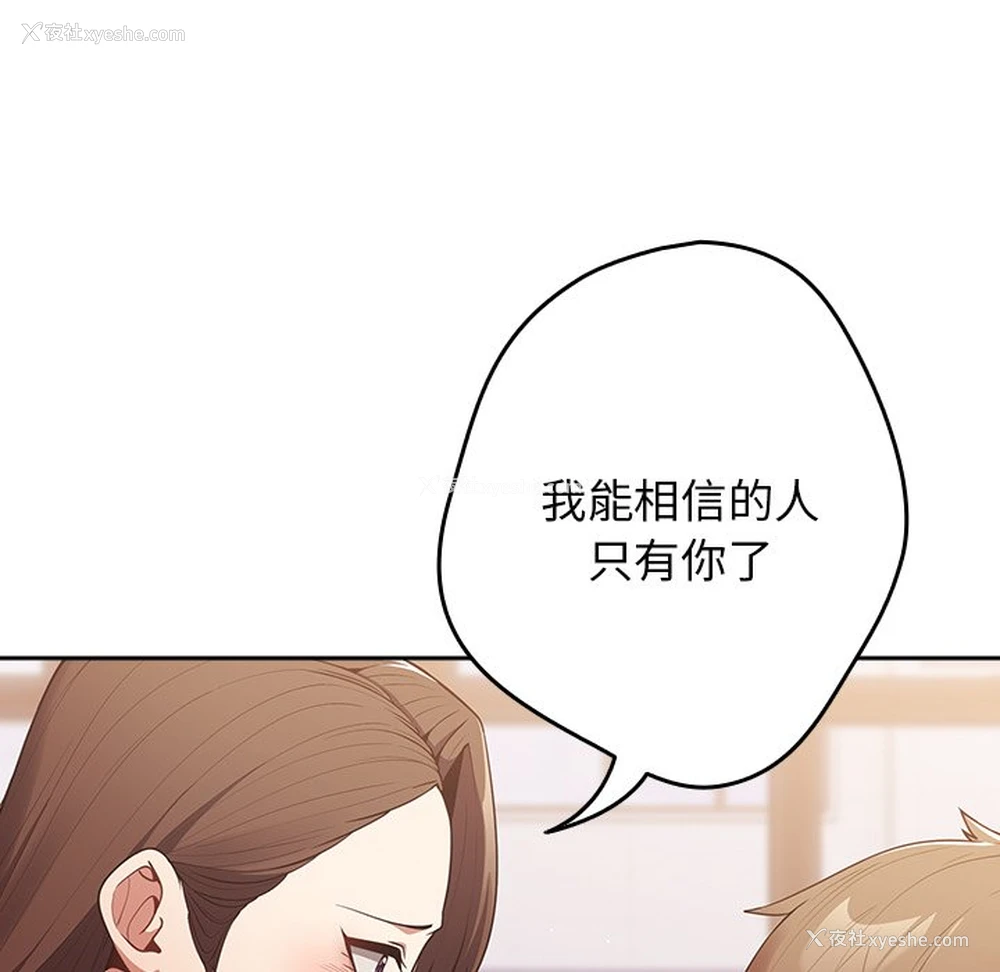 29P - 游戏不能这样玩