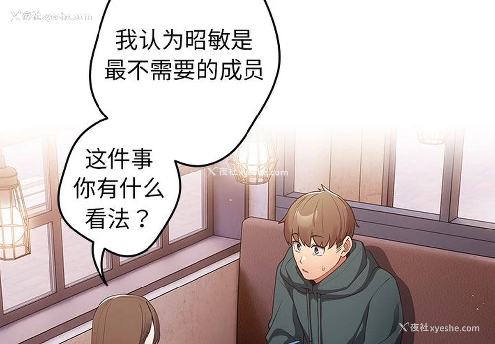 2P - 游戏不能这样玩