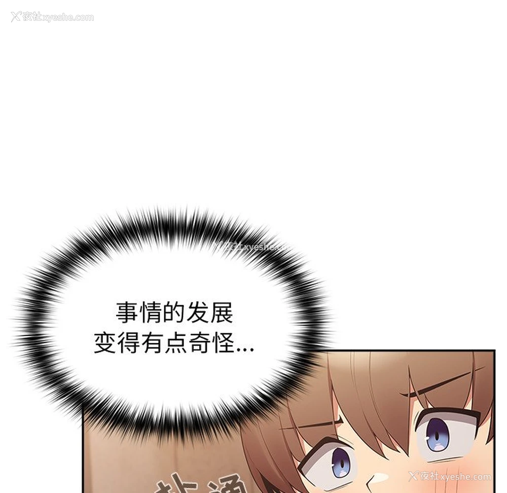 31P - 游戏不能这样玩