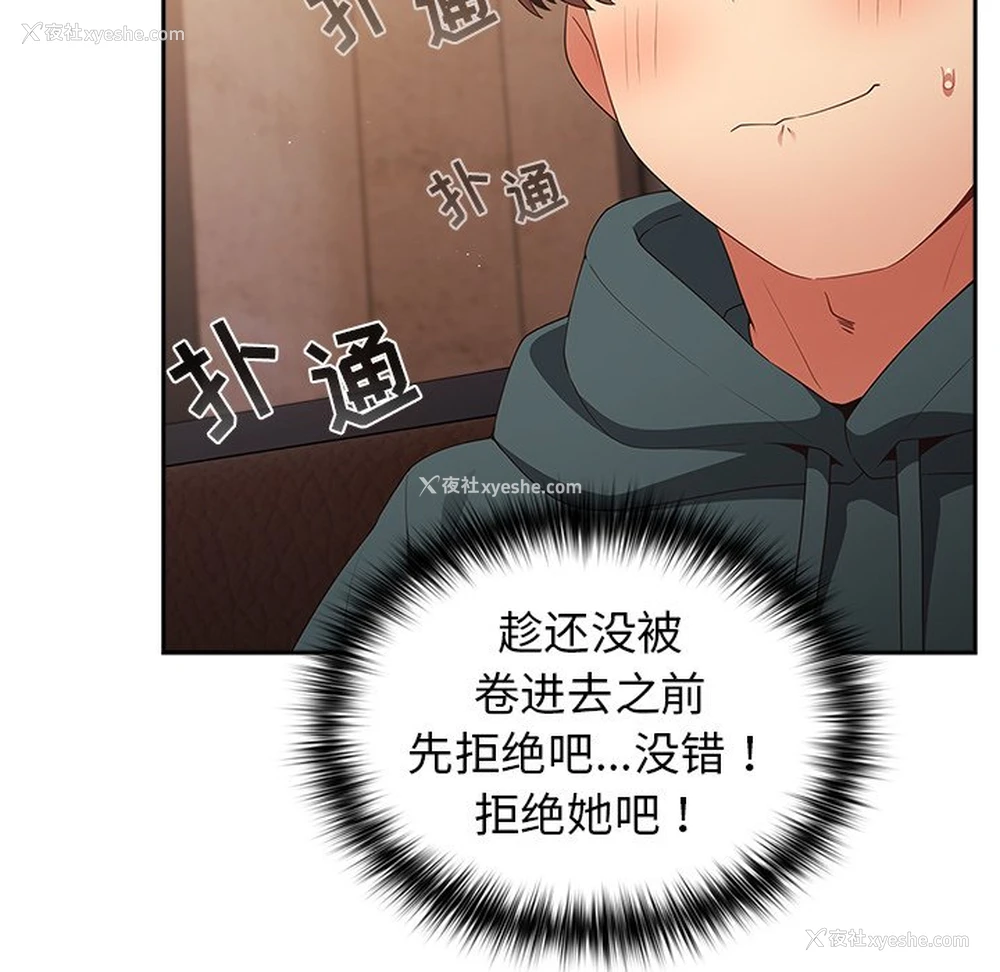32P - 游戏不能这样玩
