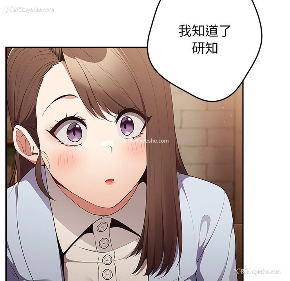 34P - 游戏不能这样玩