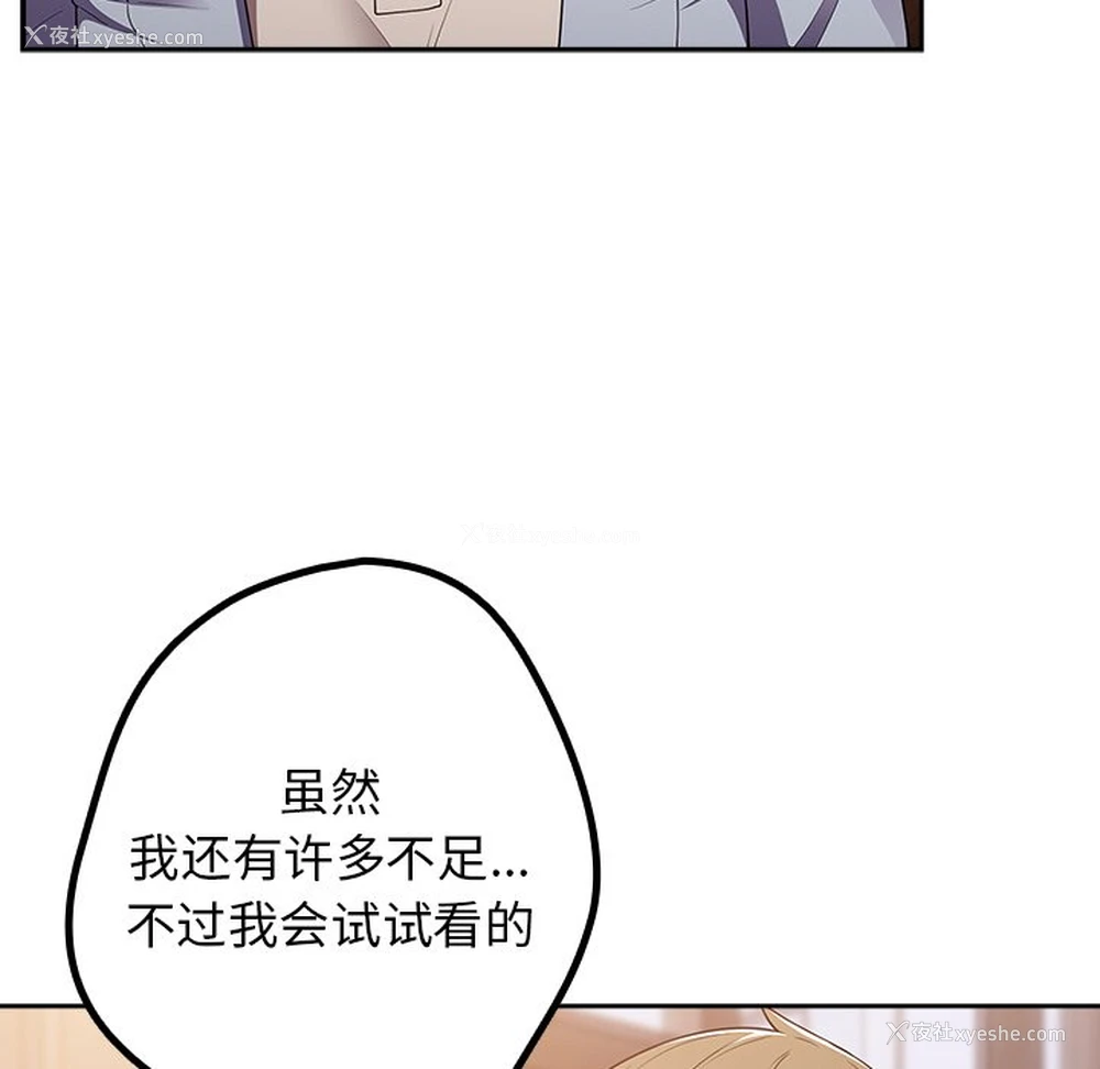 35P - 游戏不能这样玩