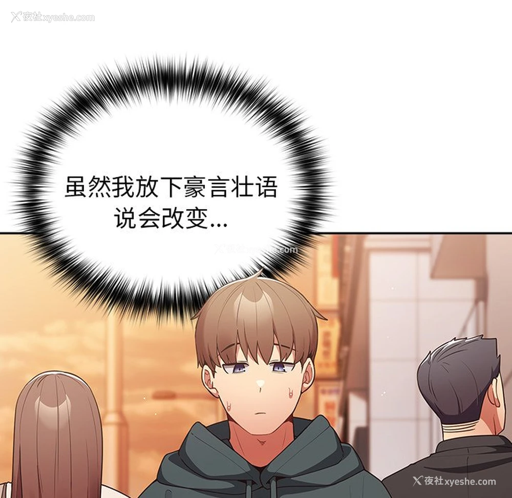 40P - 游戏不能这样玩