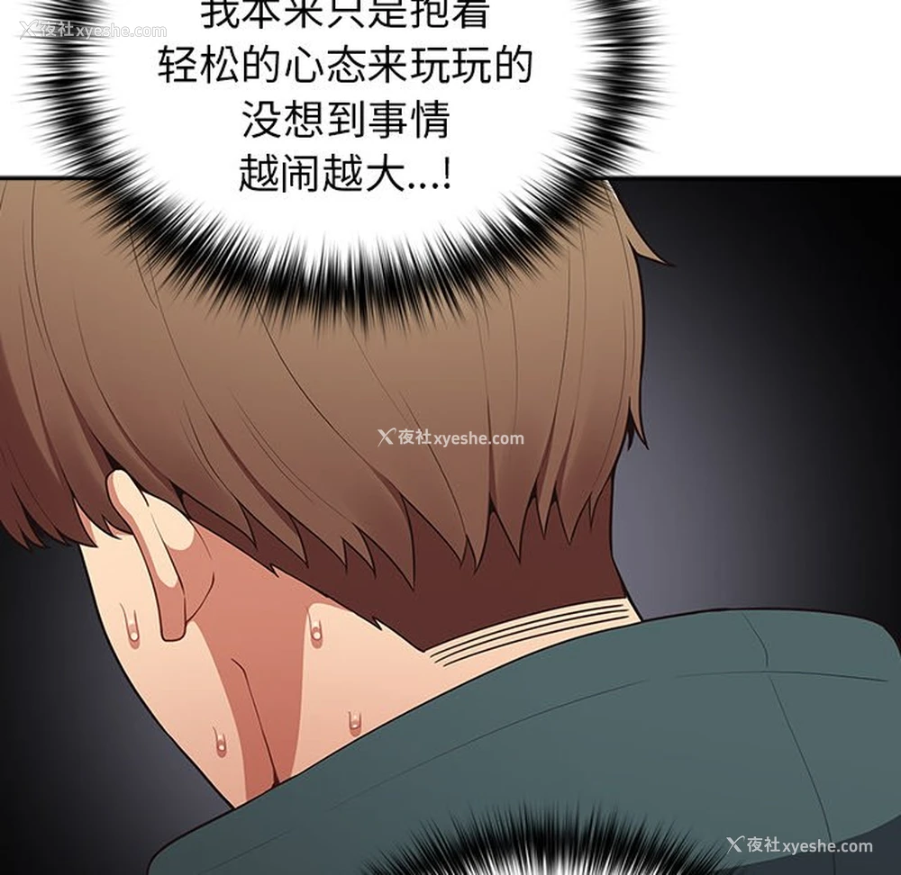 43P - 游戏不能这样玩