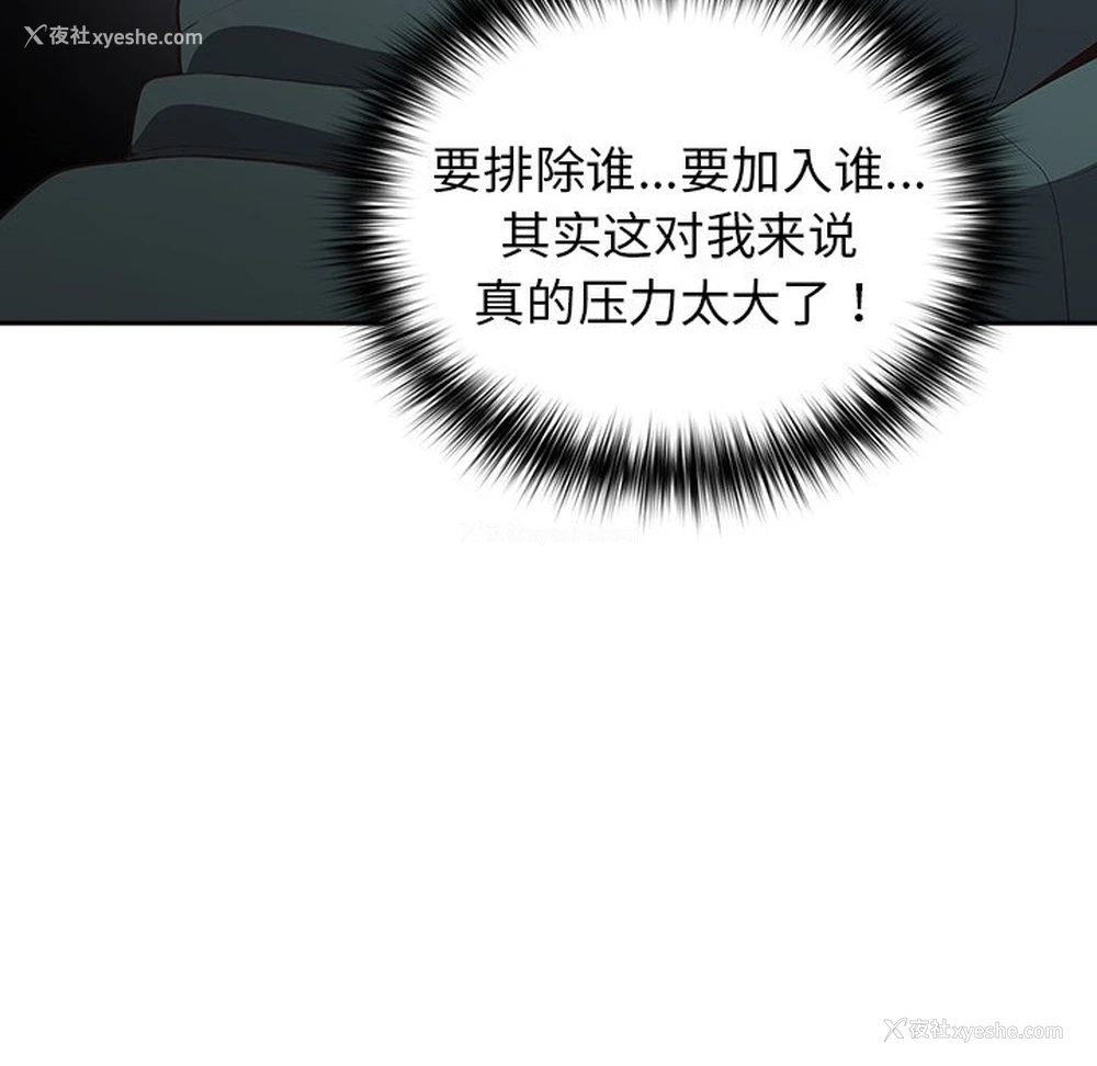 44P - 游戏不能这样玩