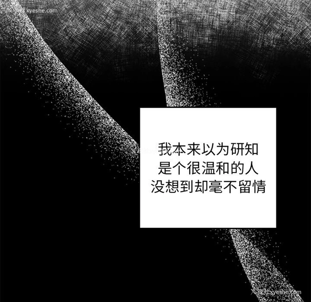 48P - 游戏不能这样玩