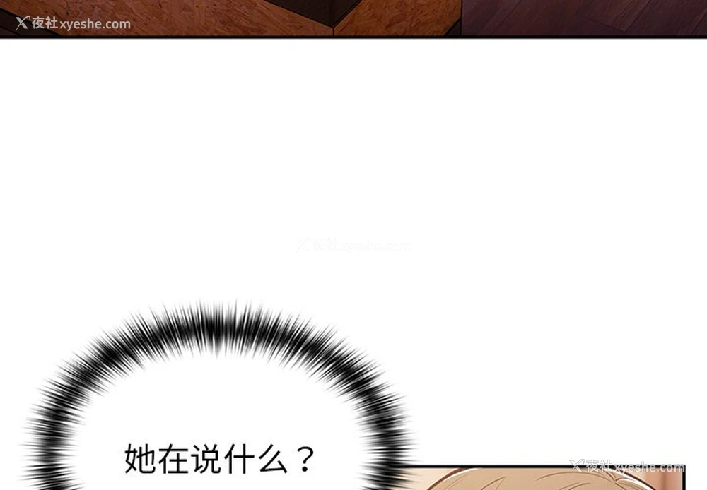 4P - 游戏不能这样玩