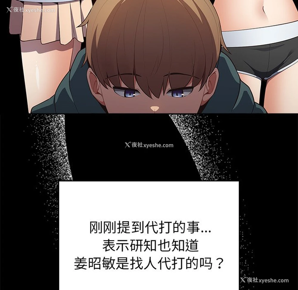 50P - 游戏不能这样玩
