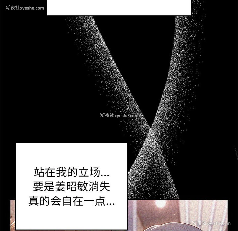 51P - 游戏不能这样玩
