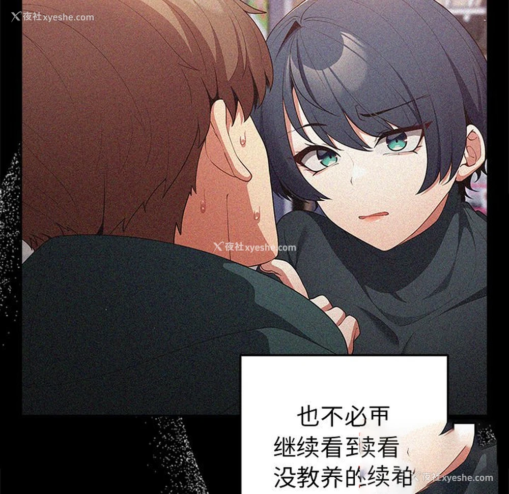 52P - 游戏不能这样玩