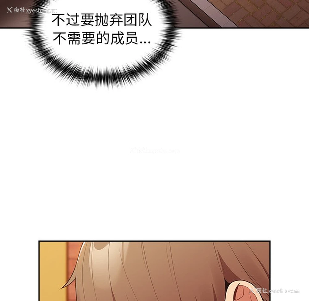 55P - 游戏不能这样玩