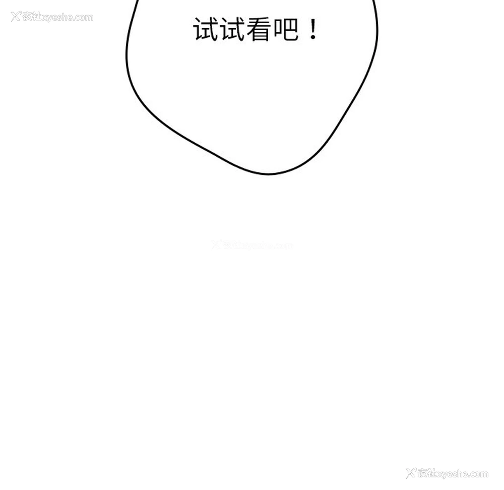 61P - 游戏不能这样玩