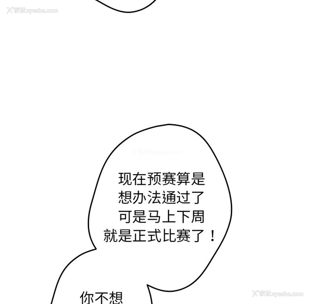 67P - 游戏不能这样玩
