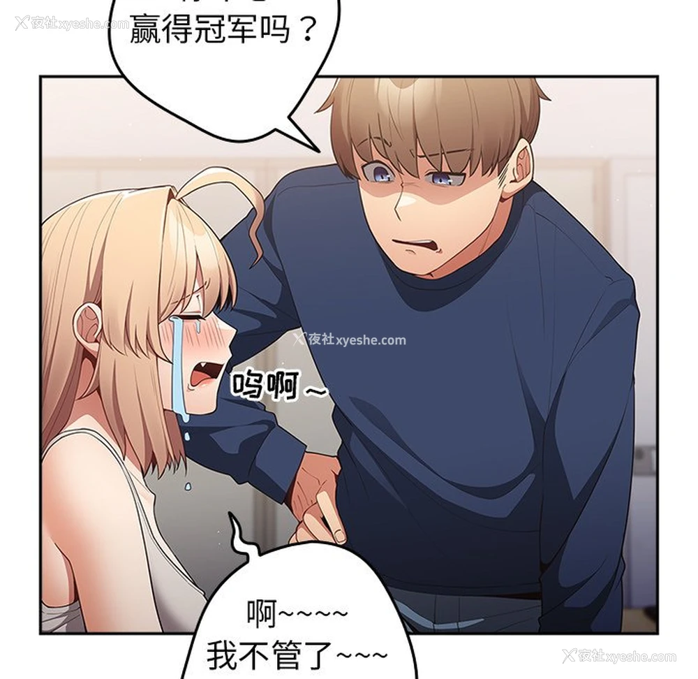 68P - 游戏不能这样玩