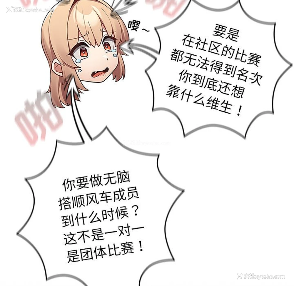 71P - 游戏不能这样玩