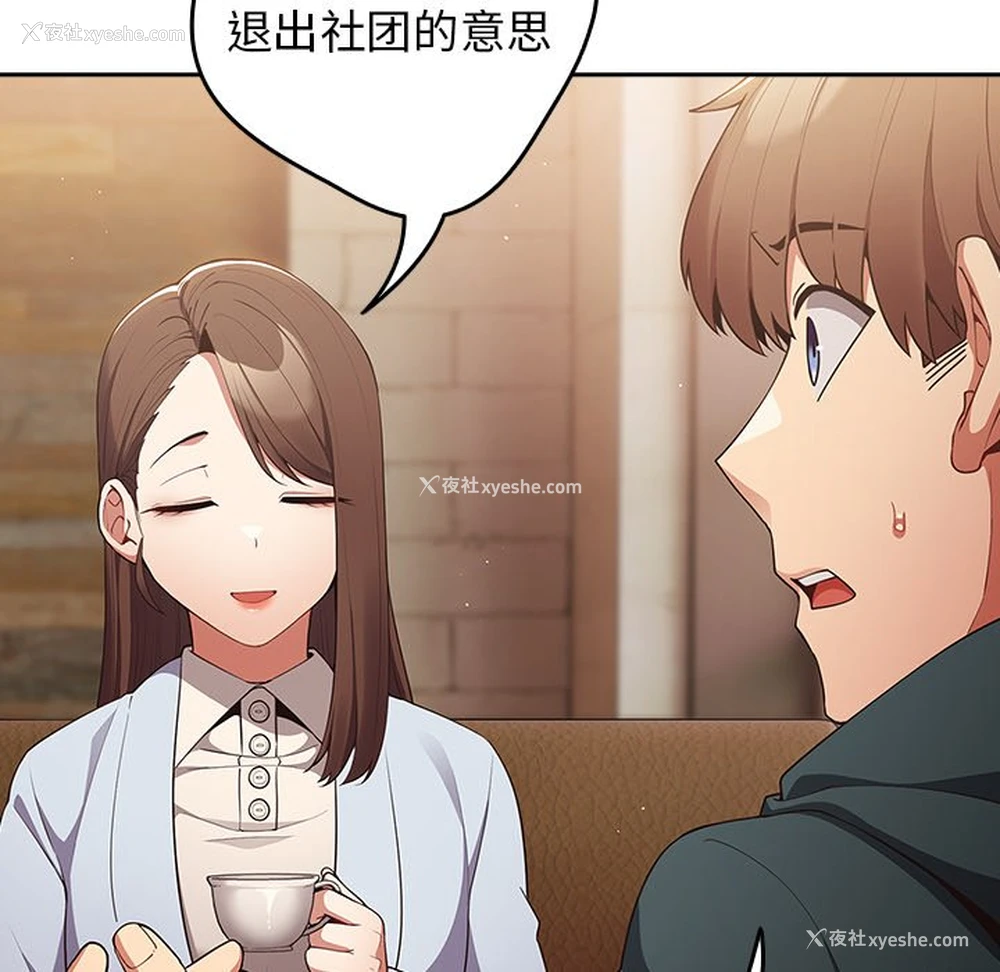 7P - 游戏不能这样玩