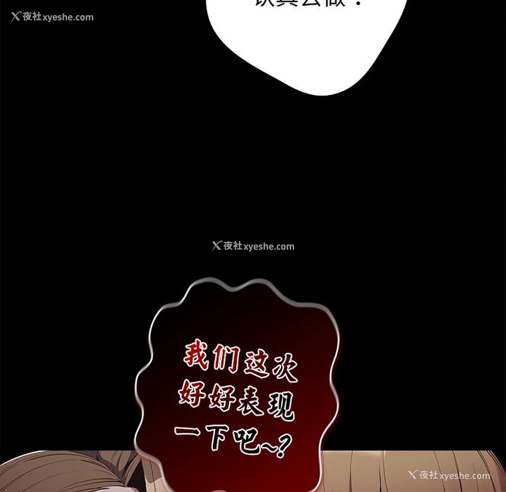 77P - 游戏不能这样玩