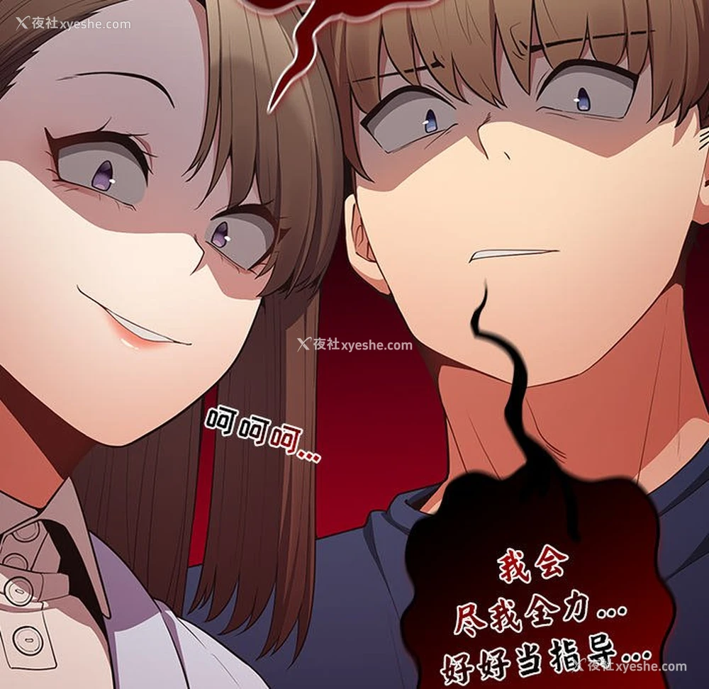 78P - 游戏不能这样玩