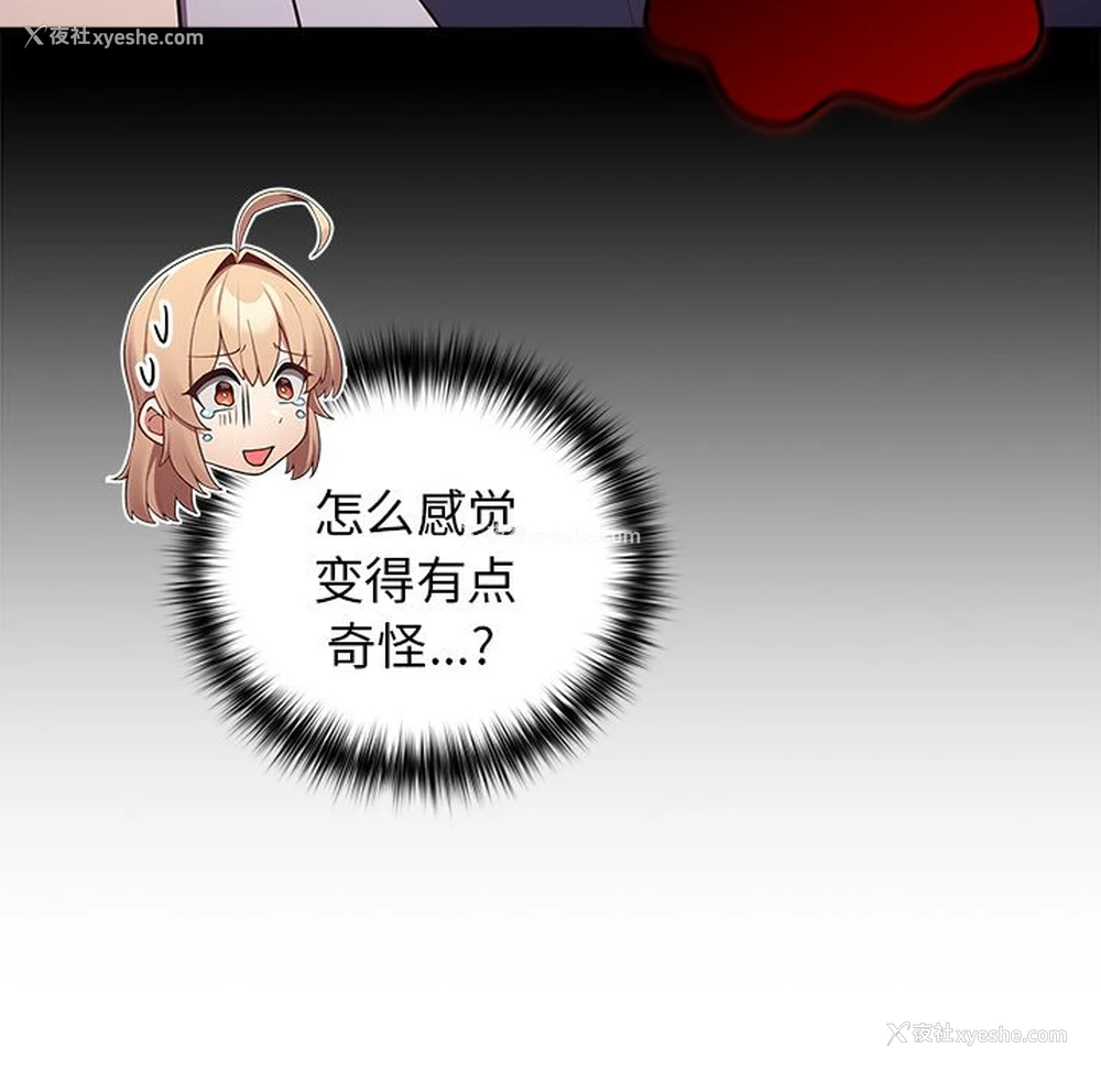 79P - 游戏不能这样玩