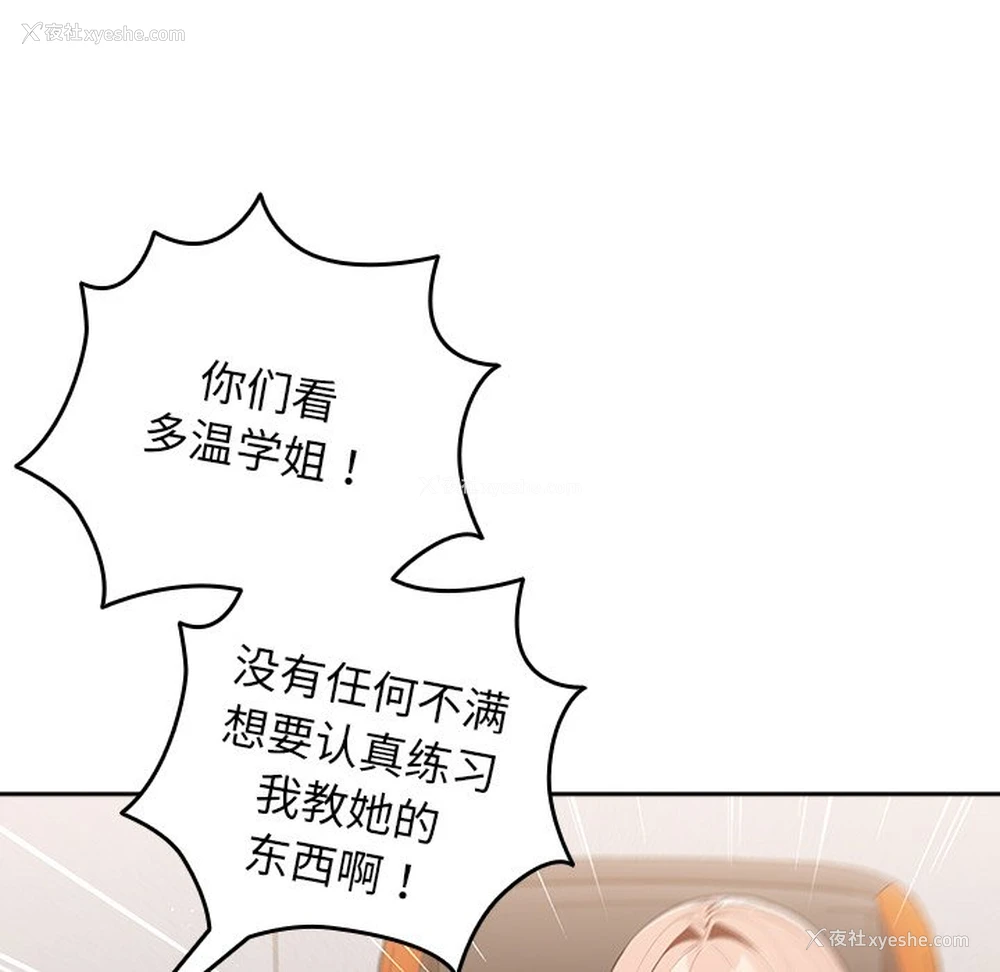 80P - 游戏不能这样玩