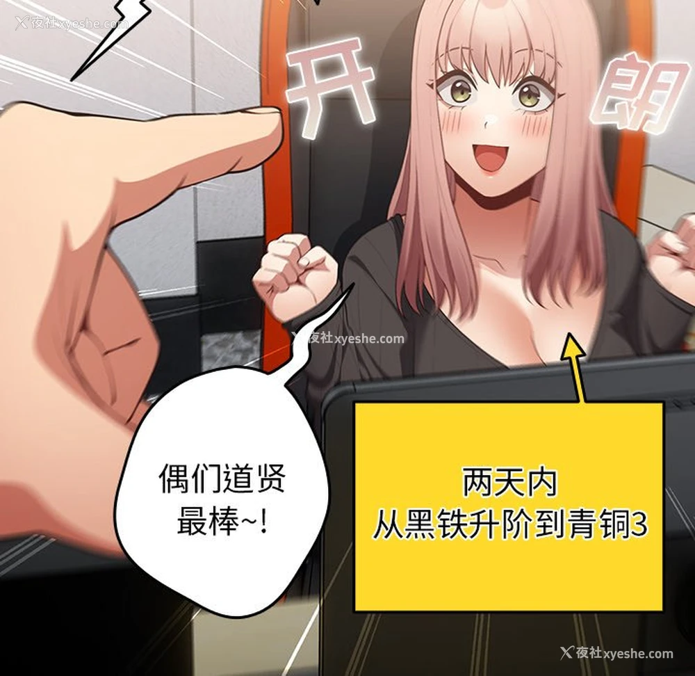 81P - 游戏不能这样玩
