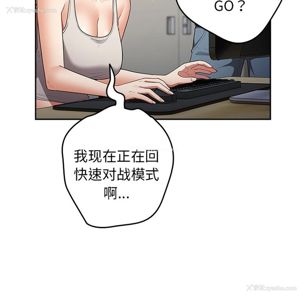 84P - 游戏不能这样玩
