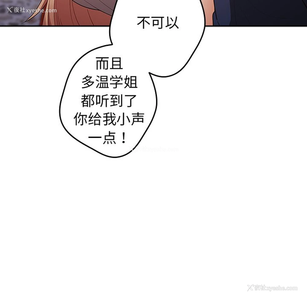 87P - 游戏不能这样玩