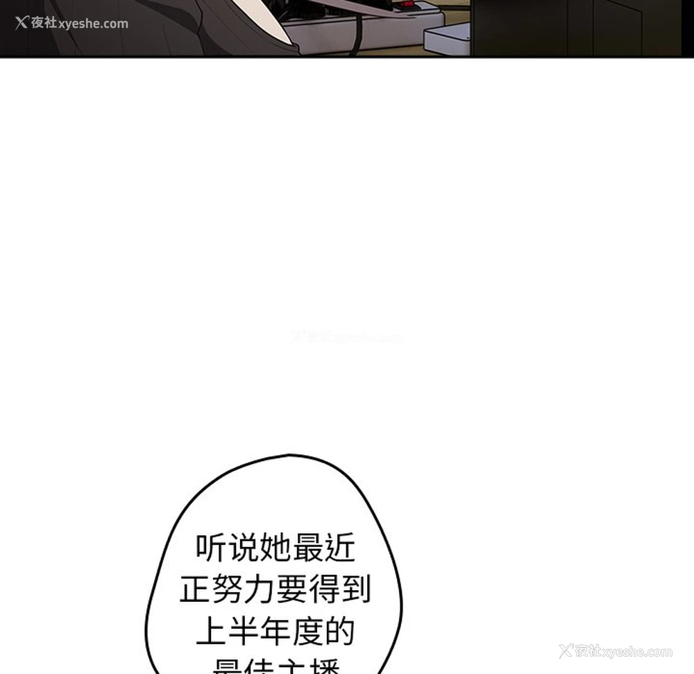 90P - 游戏不能这样玩