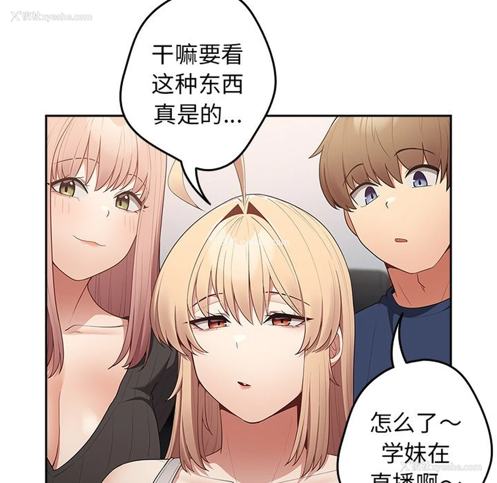 96P - 游戏不能这样玩