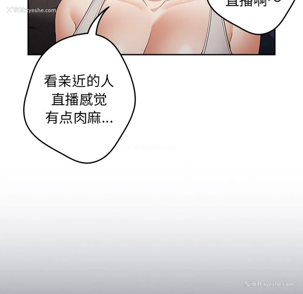 97P - 游戏不能这样玩