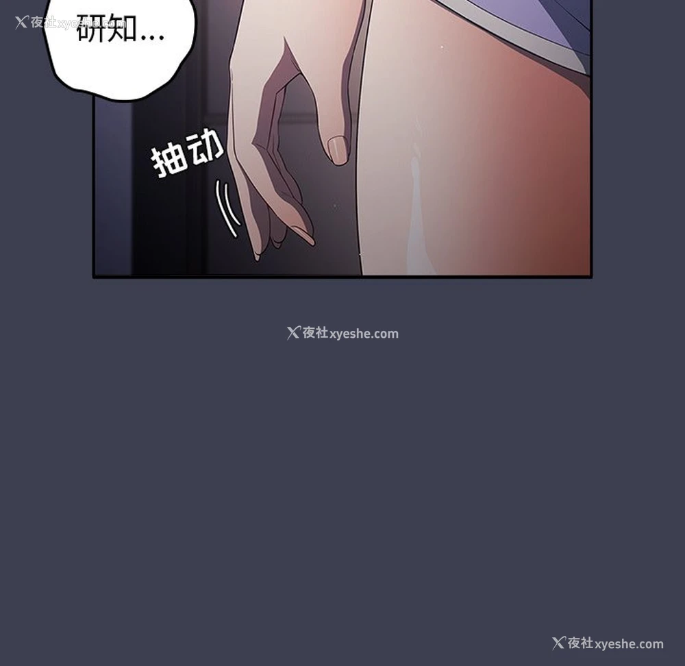 104P - 游戏不能这样玩