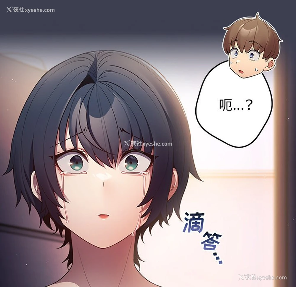 105P - 游戏不能这样玩