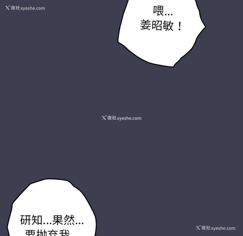109P - 游戏不能这样玩